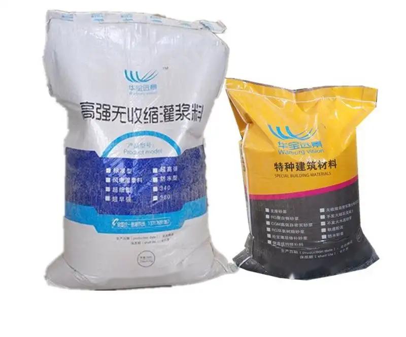 玉山桥梁伸缩缝专用砂浆